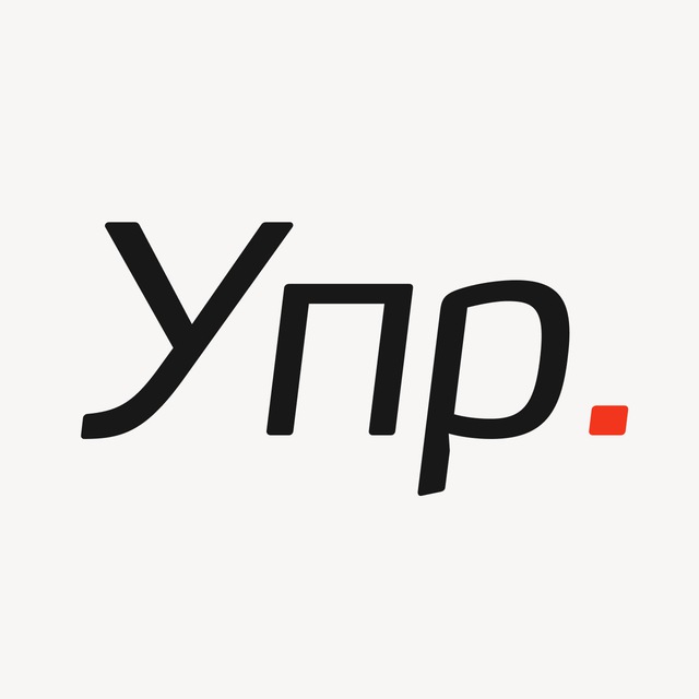 Актион Управление