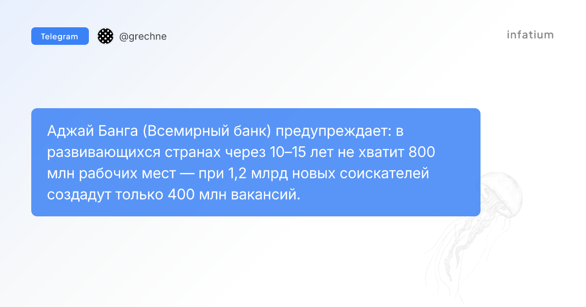 Рабочие места в развивающихся странах: угроза нелегальной ми